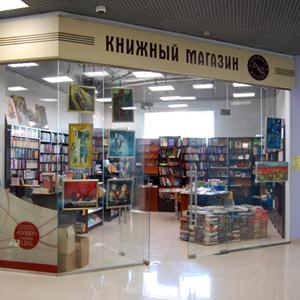 Книжные магазины Старицы